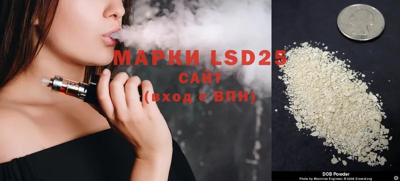 LSD-25 экстази кислота  цены   Верещагино 